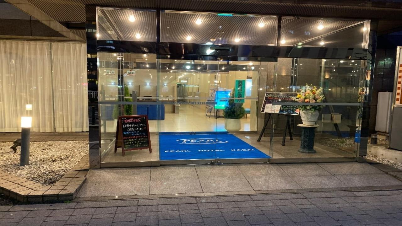 Pearl Hotel Kasai Tōkyō Extérieur photo