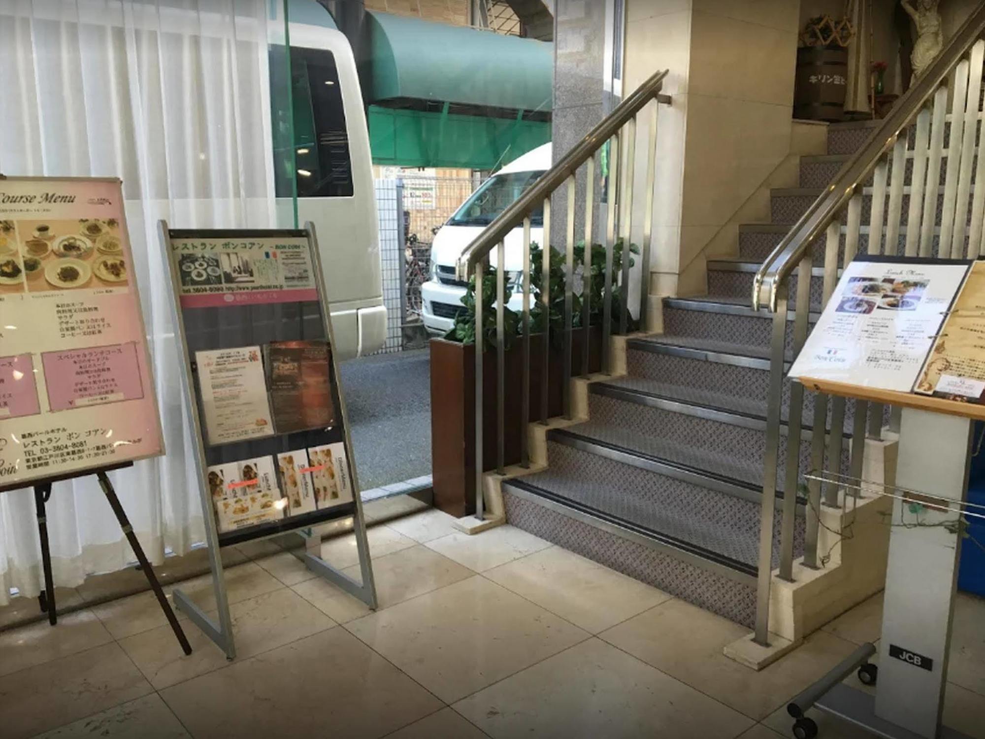 Pearl Hotel Kasai Tōkyō Extérieur photo